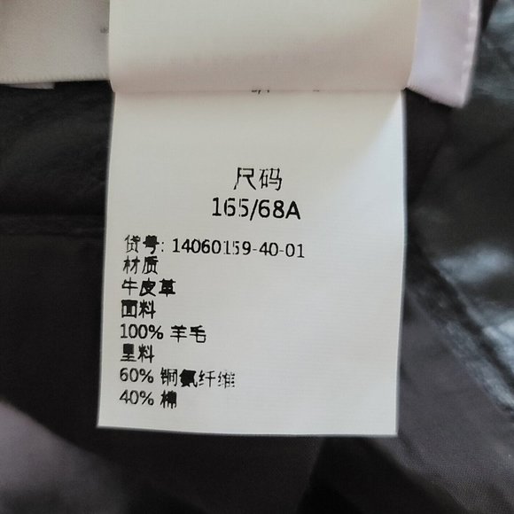 Max Mara Dark Brown Knee Length Wool Croc Embossed Leather Pencil Skirt 6 Small - Picture 8 of 8